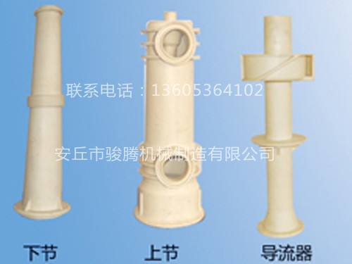 700升多功能除渣器備件